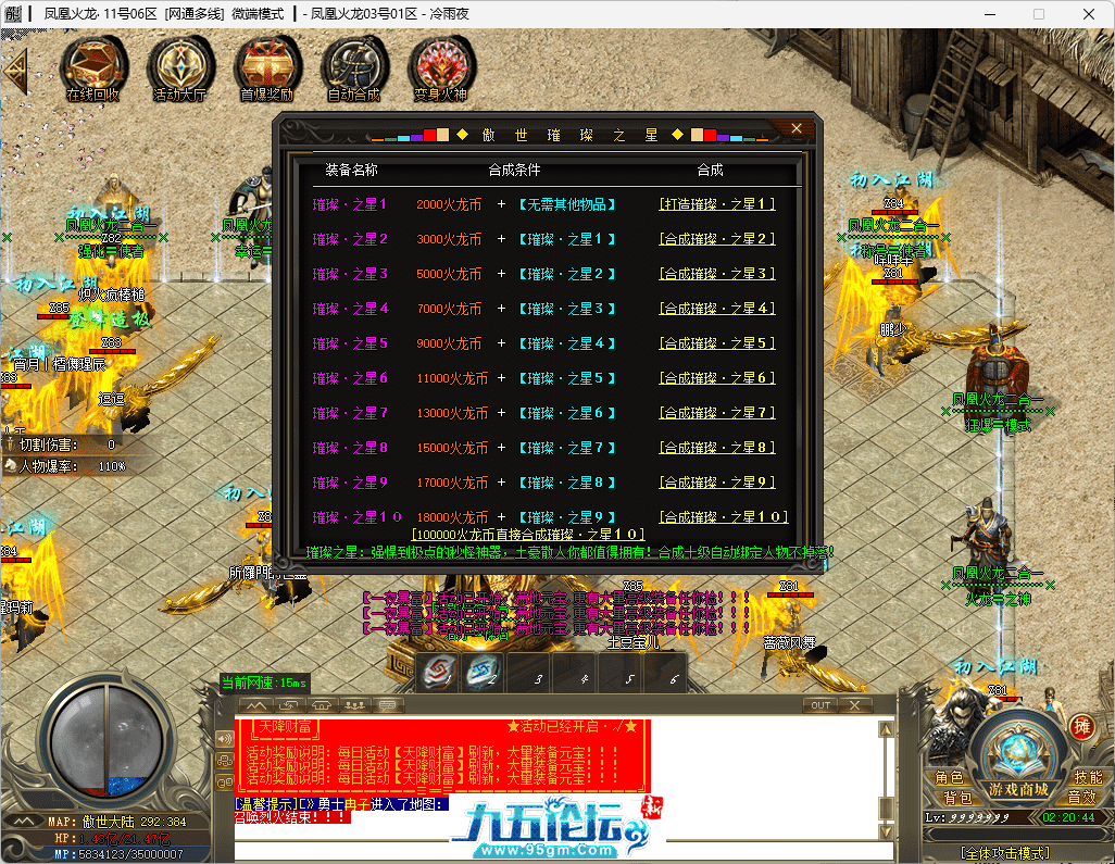 8-tuya.png