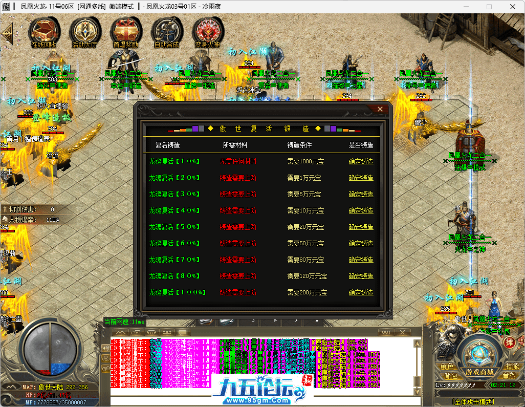 10-tuya.png