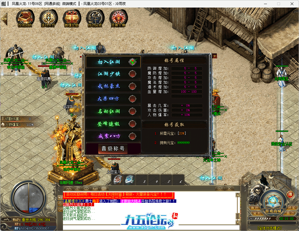 9-tuya.png