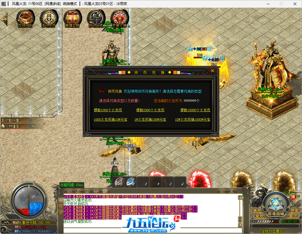 16-tuya.png