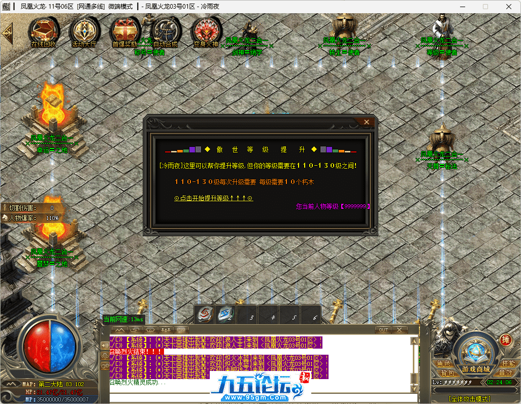 20-tuya.png