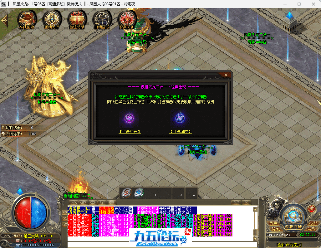 24-tuya.png