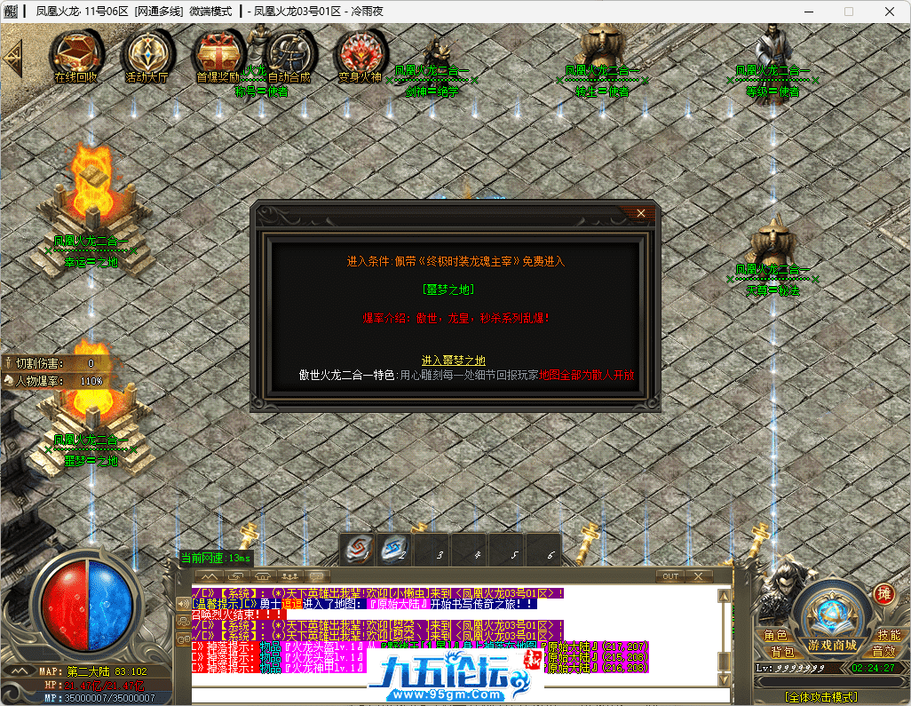 22-tuya.png