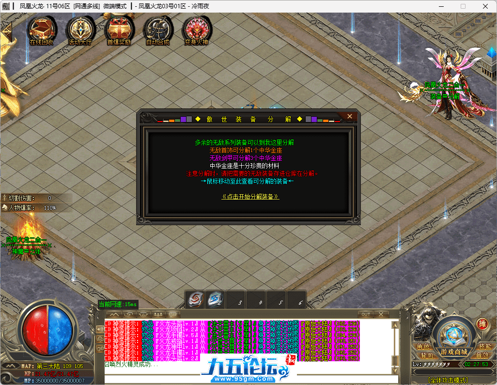 26-tuya.png