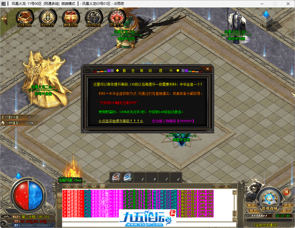 25-tuya.png