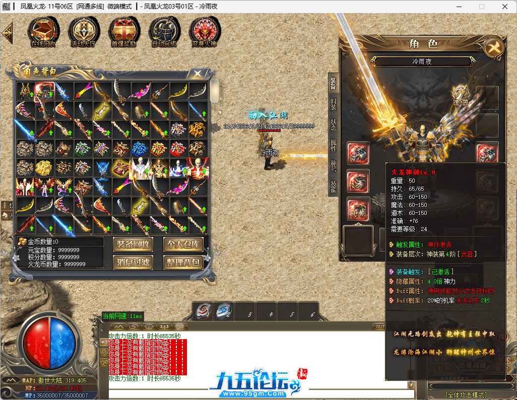 38-tuya.png