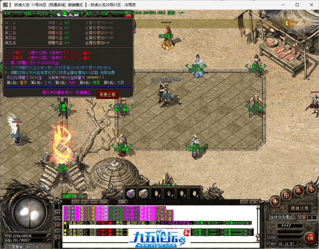 11-tuya.png