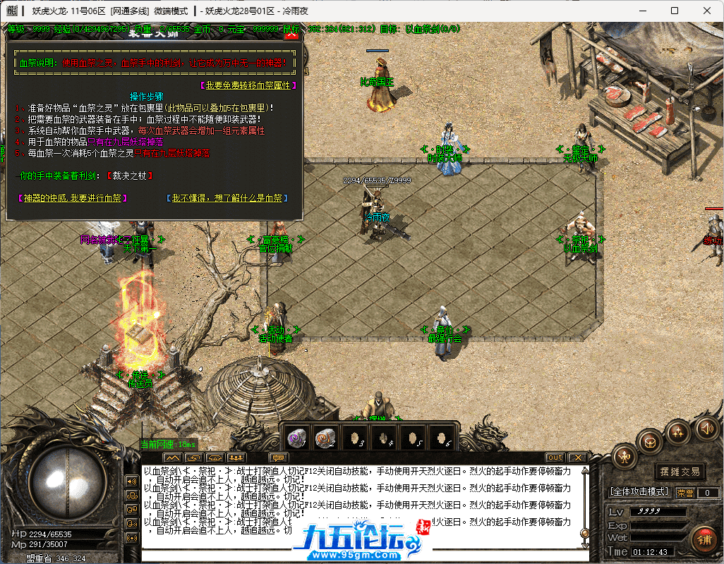 9-tuya.png
