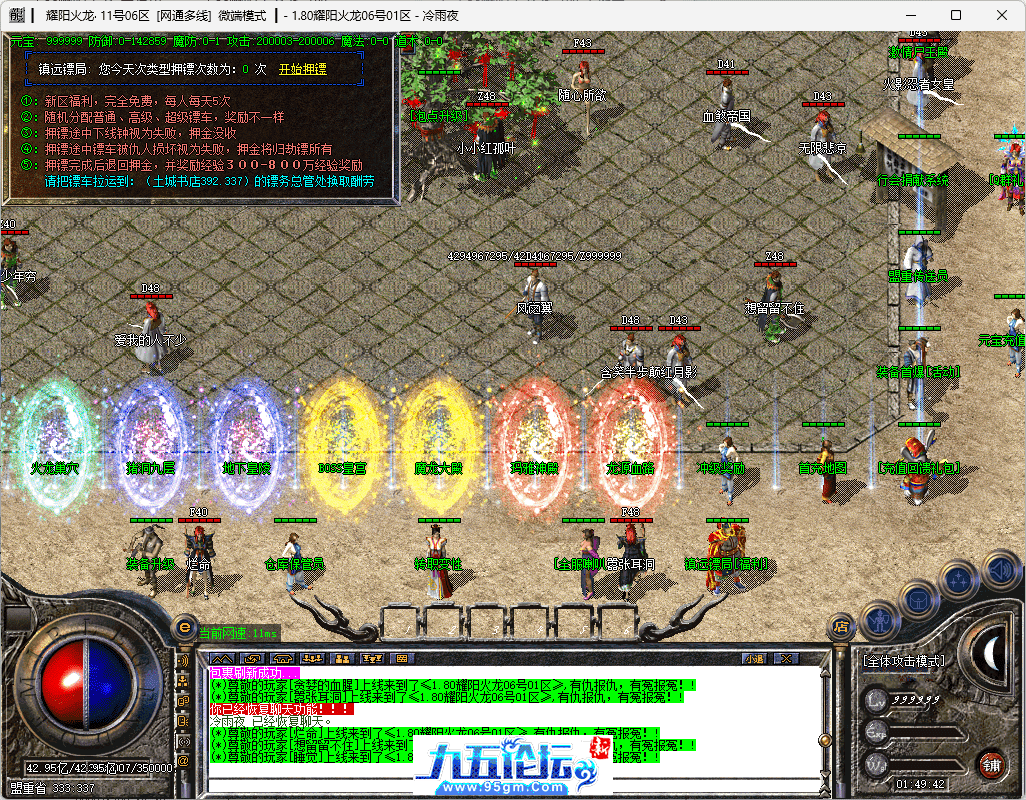 6-tuya.png