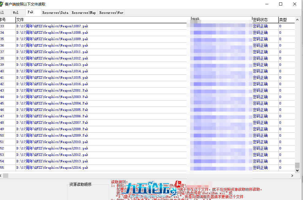 QQ20250614-151313.png