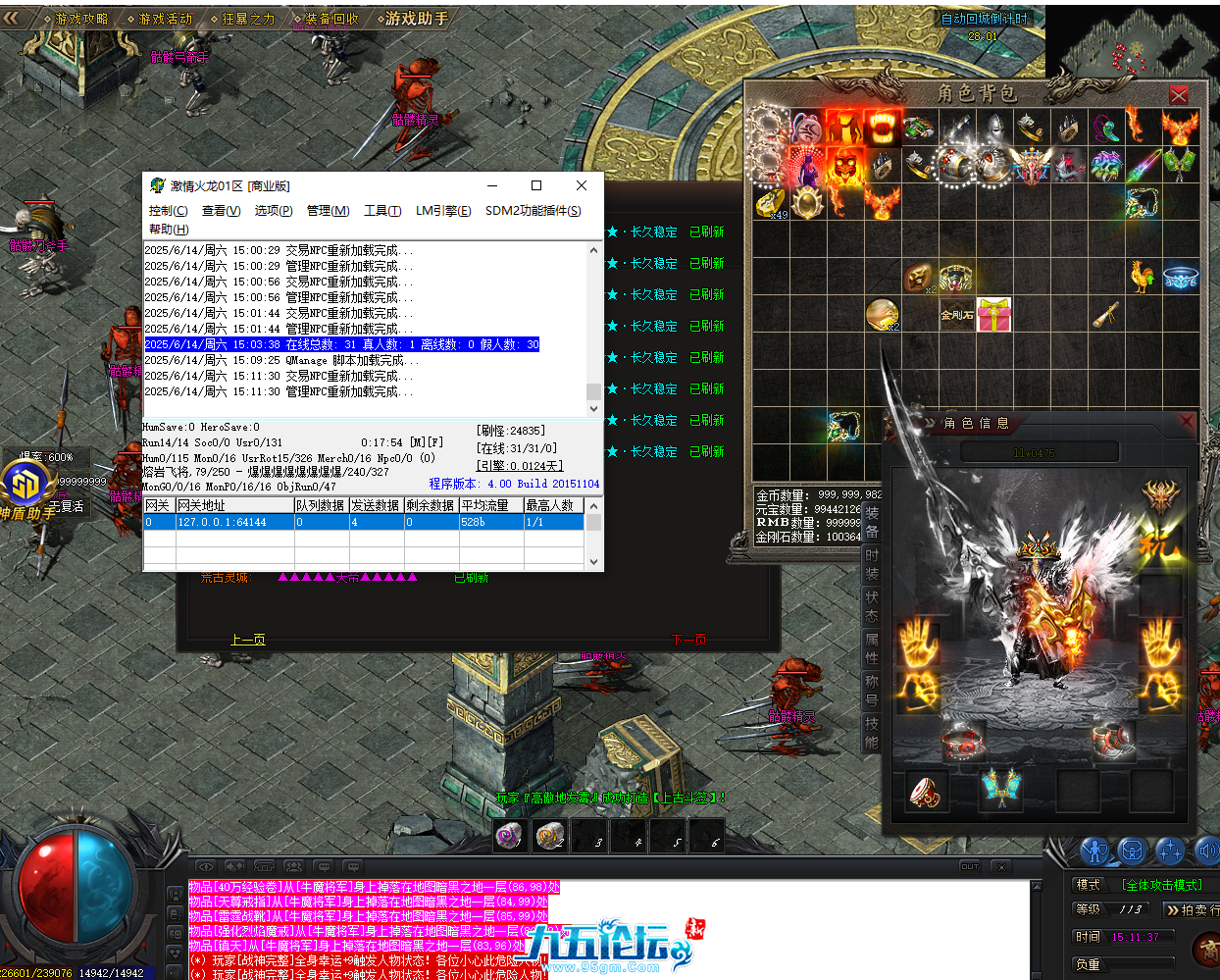 QQ20250614-151139.png