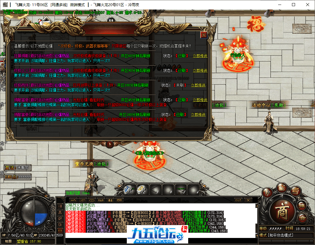 7-tuya.png