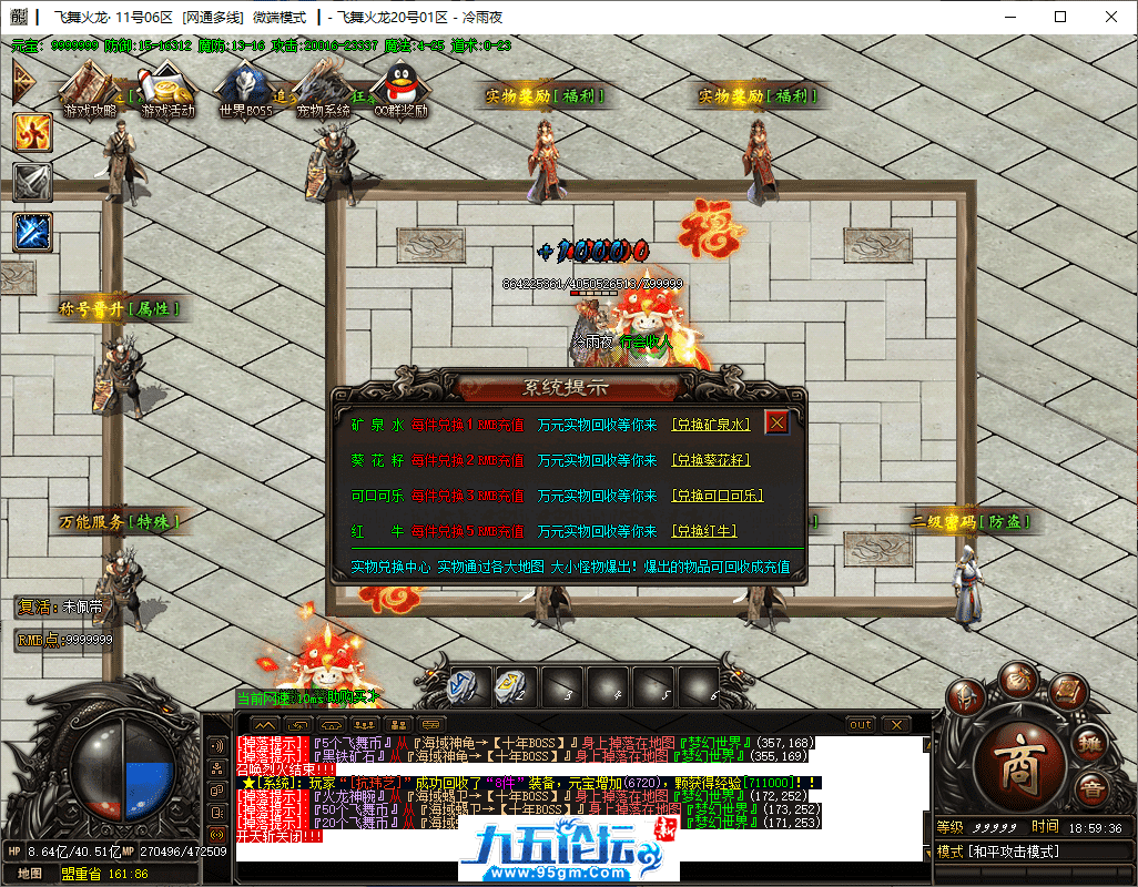9-tuya.png