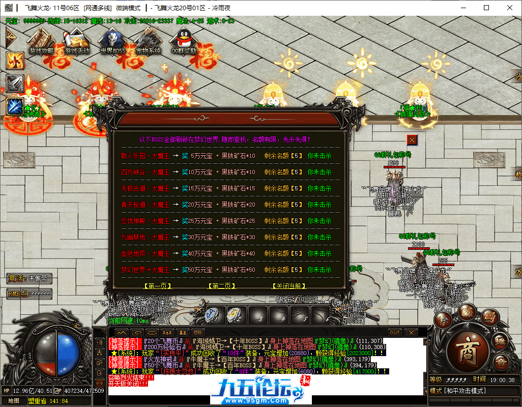 12-tuya.png