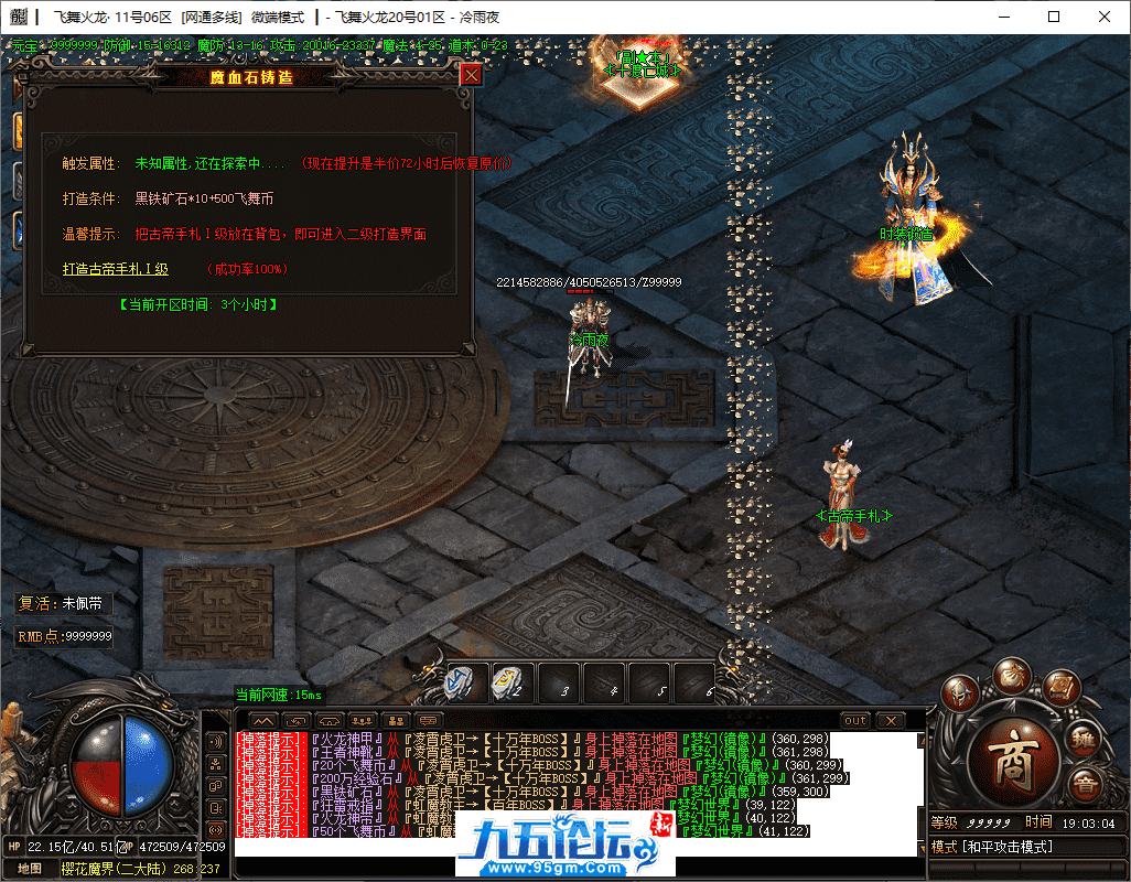 25-tuya.png