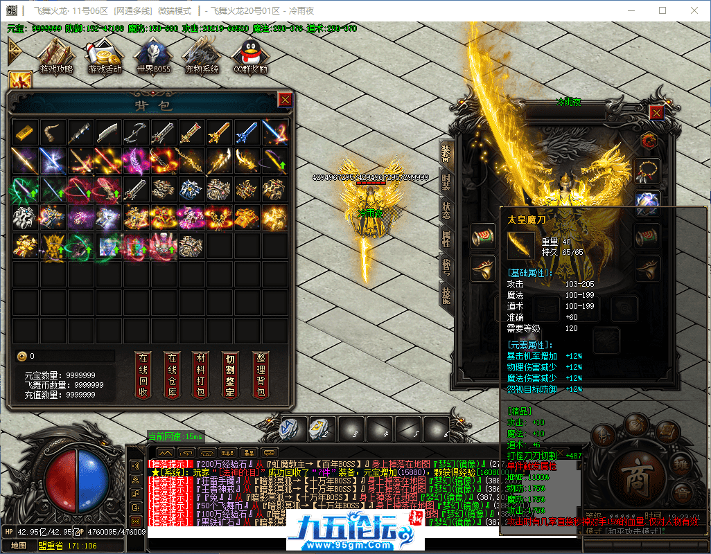 40-tuya.png