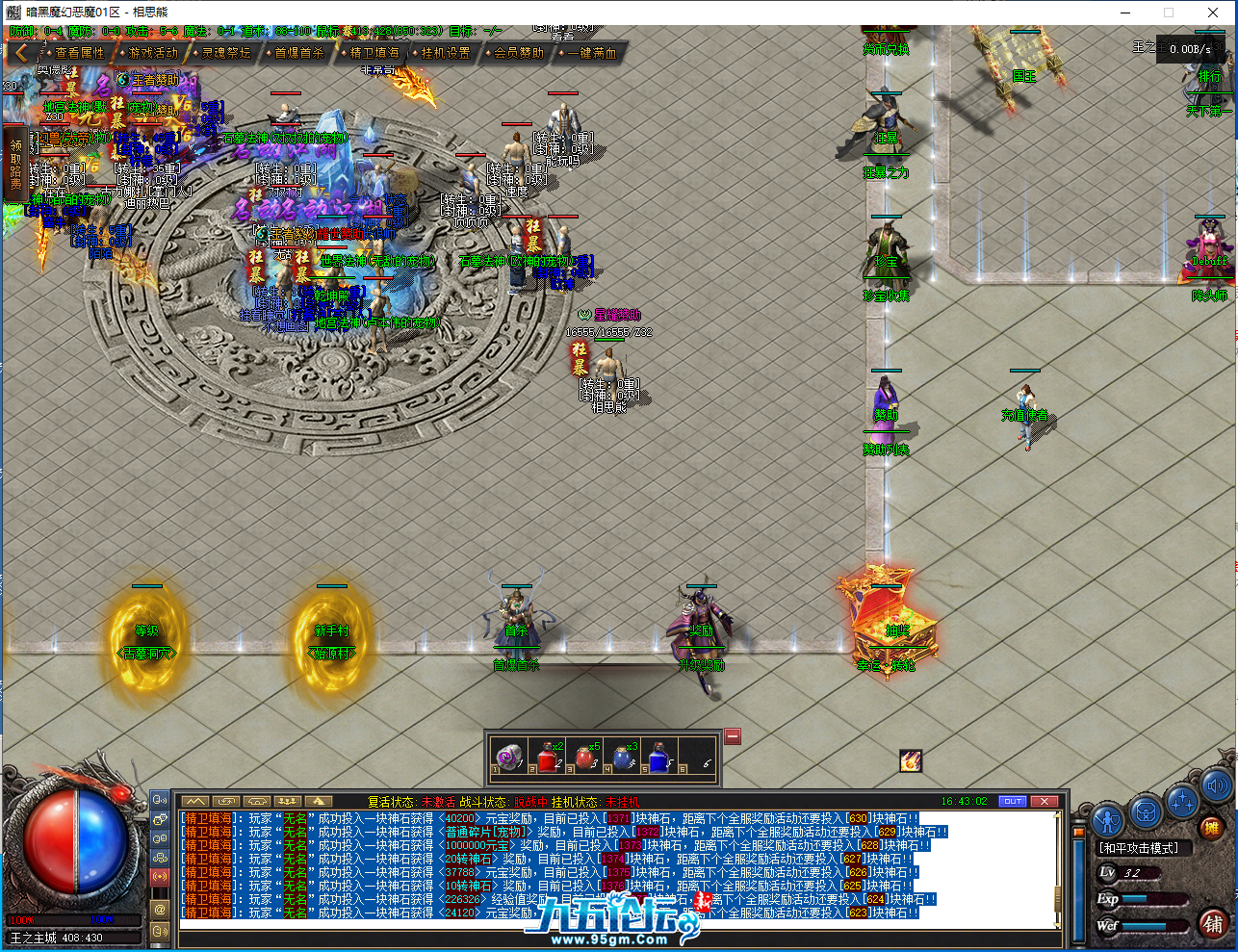 23.png
