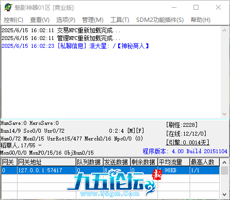 QQ_1749974550071.png