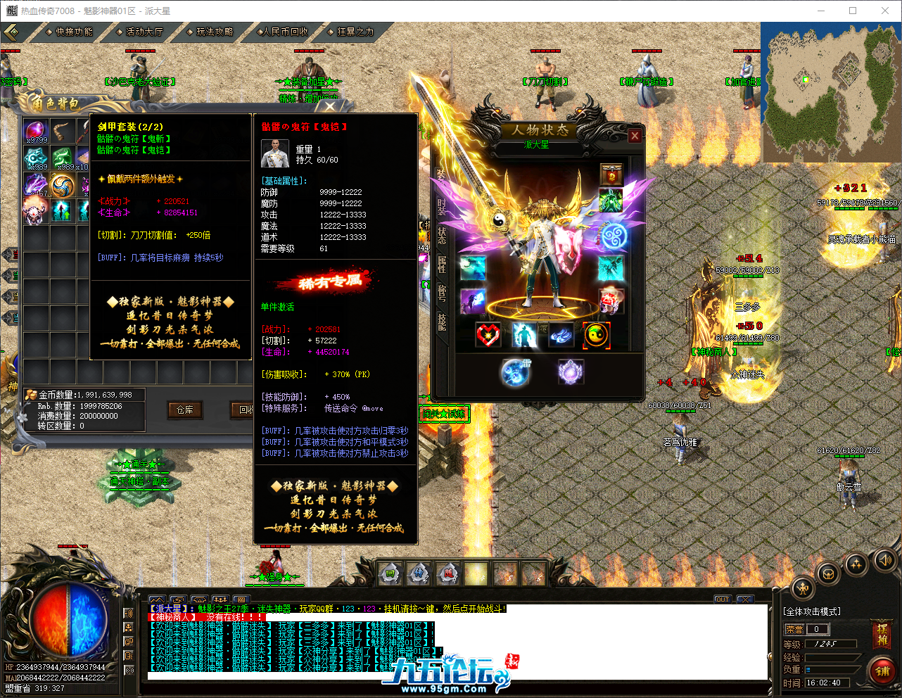 QQ_1749974560790.png