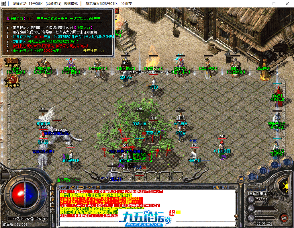 14-tuya.png