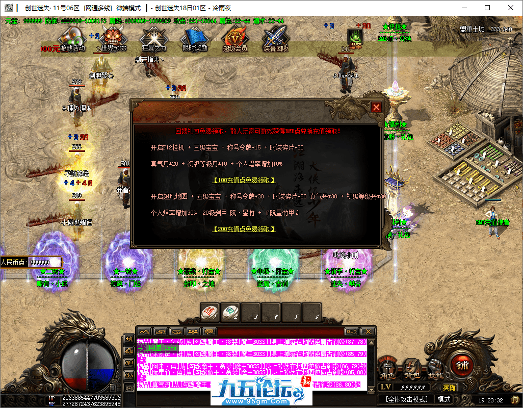 4-tuya.png