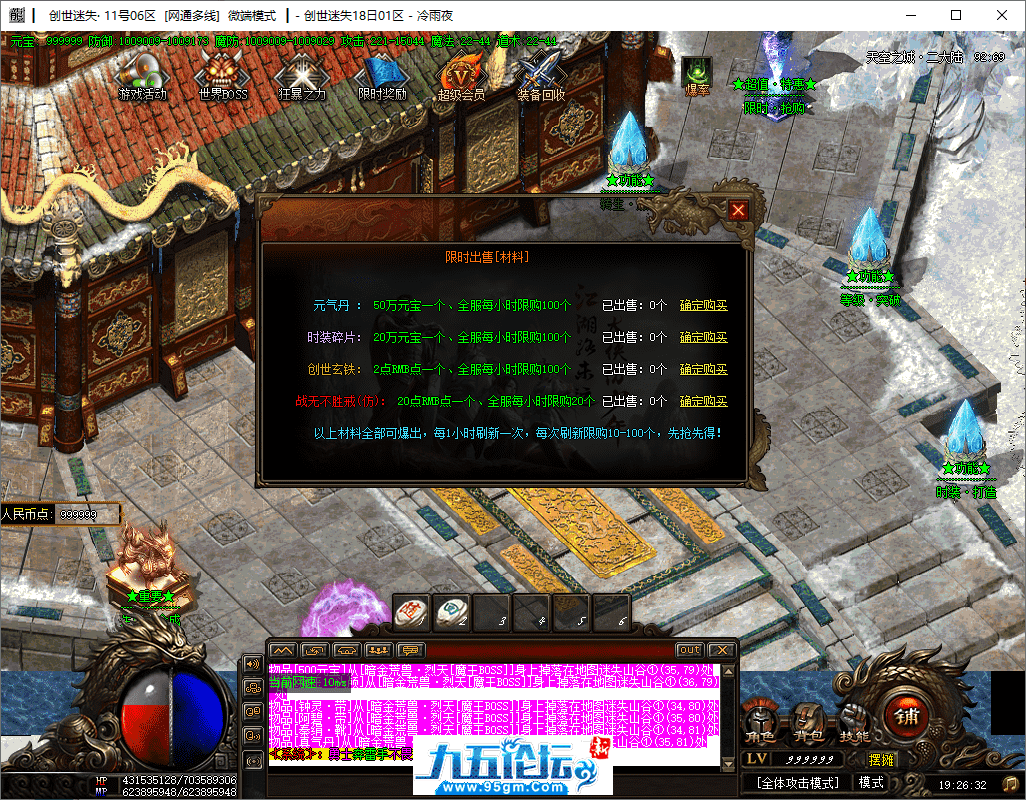 17-tuya.png