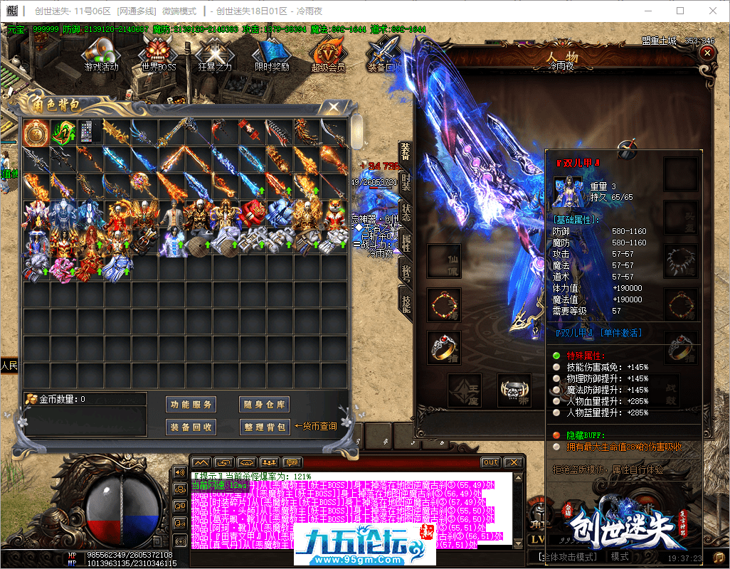 46-tuya.png