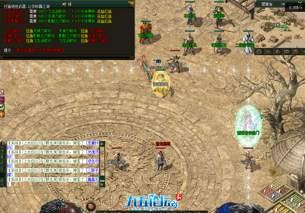 156FBC3DE28BFDED7143EB66E274ABE9.png