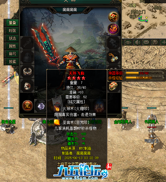 61326781F121EFC989122CE39D348F0B.png
