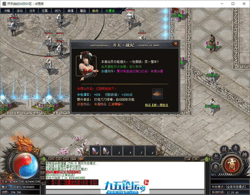 4-tuya.png