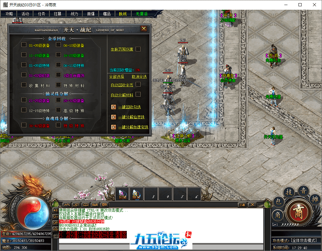 3-tuya.png