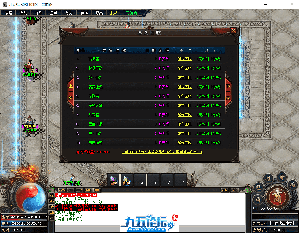 6-tuya.png