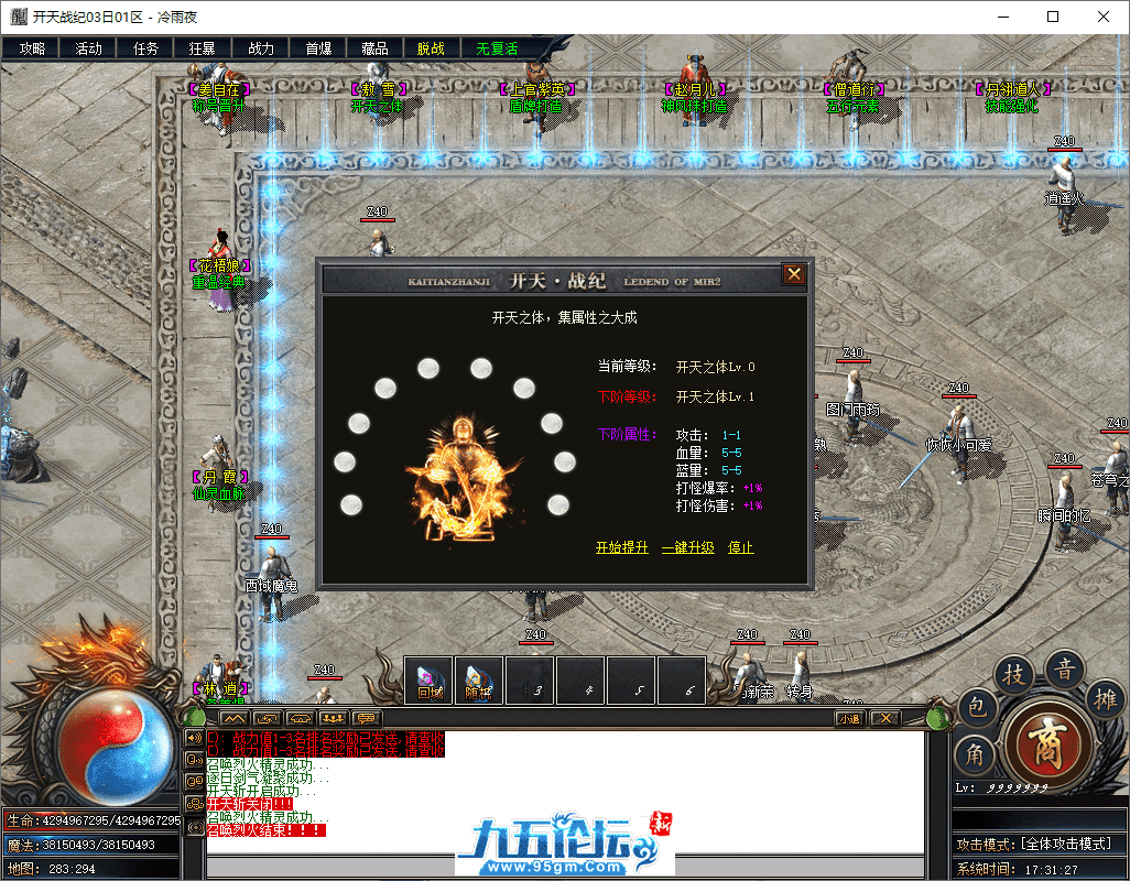 15-tuya.png