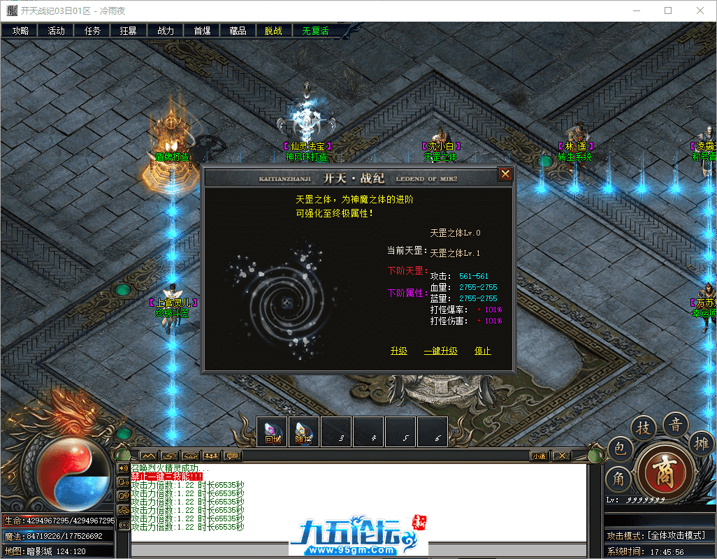 25-tuya.png