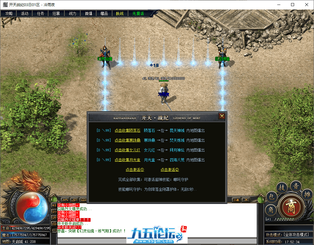 38-tuya.png