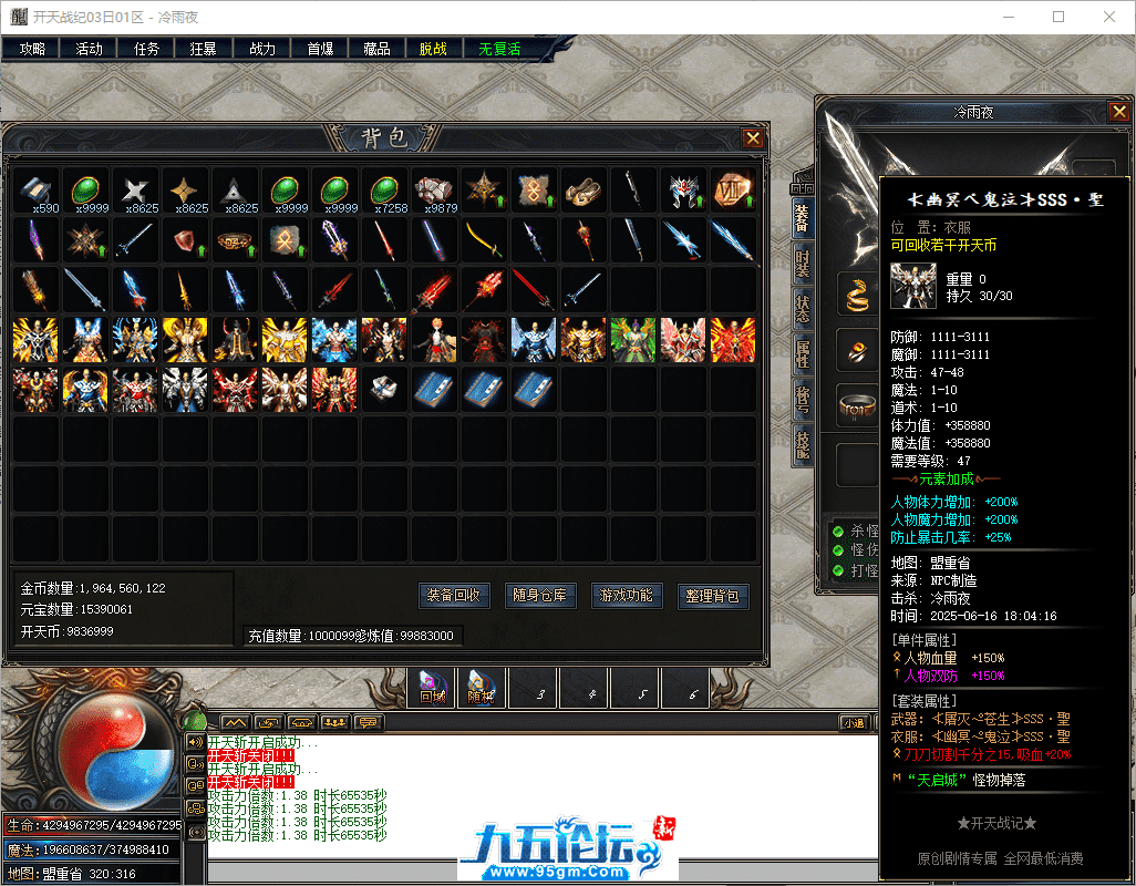 40-tuya.png