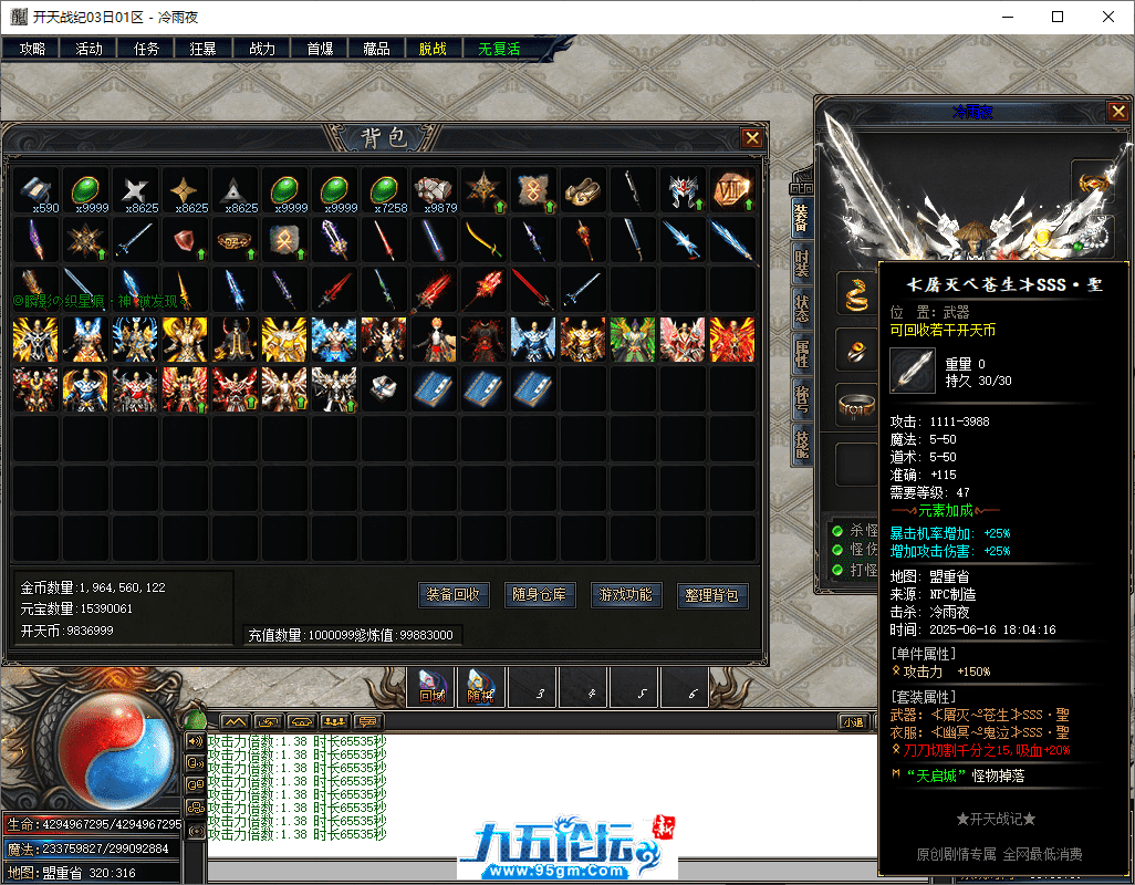 43-tuya.png