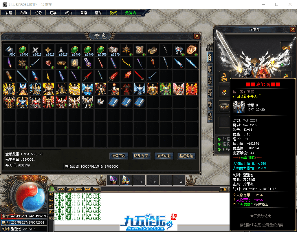 44-tuya.png