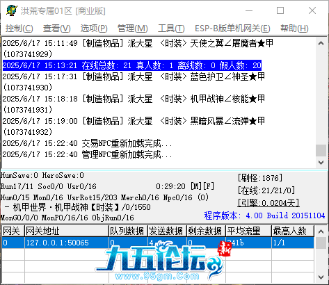 QQ_1750144963813.png