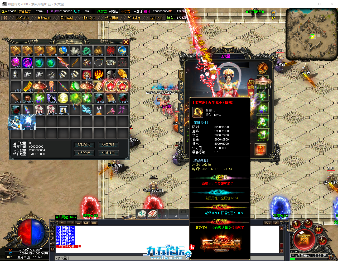 QQ_1750144976279.png