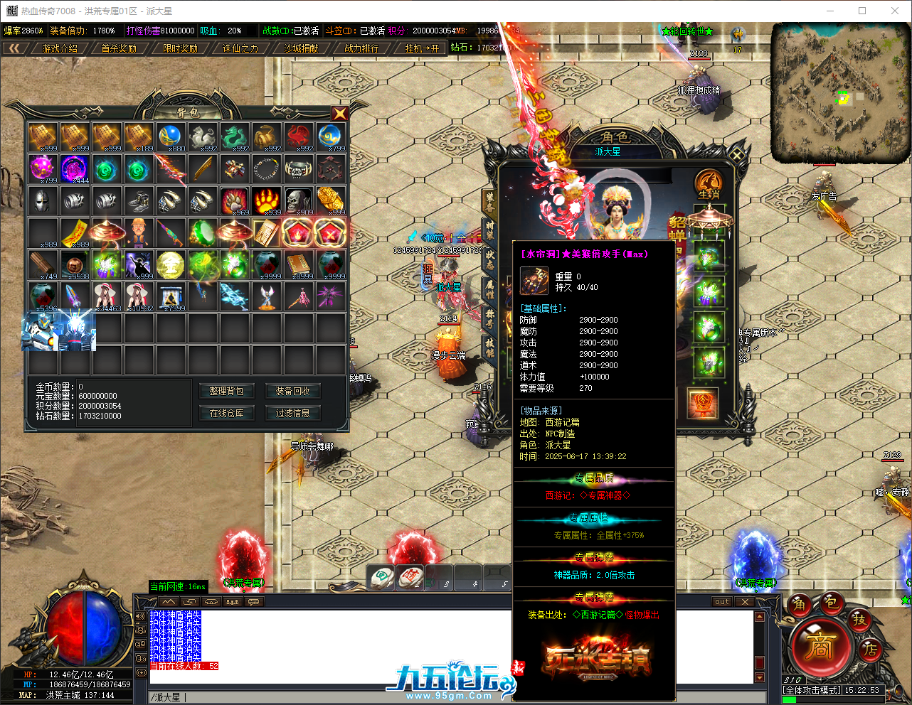QQ_1750144974114.png
