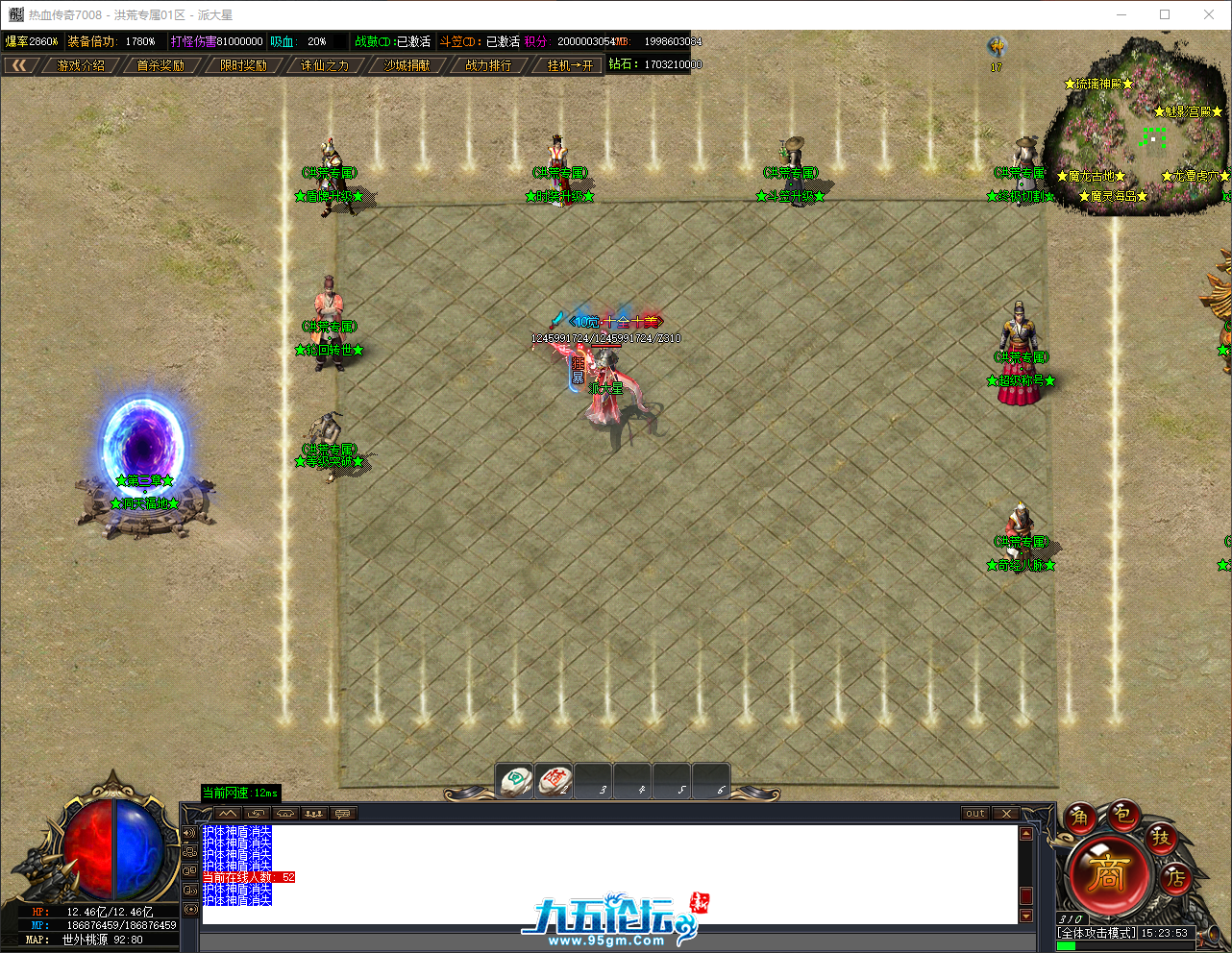 QQ_1750145033663.png
