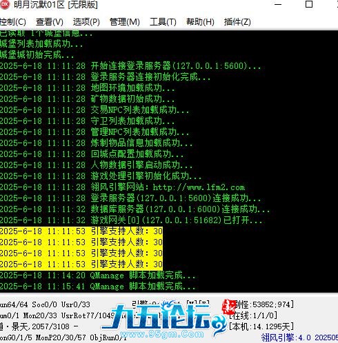 360截图20250618112925030.jpg