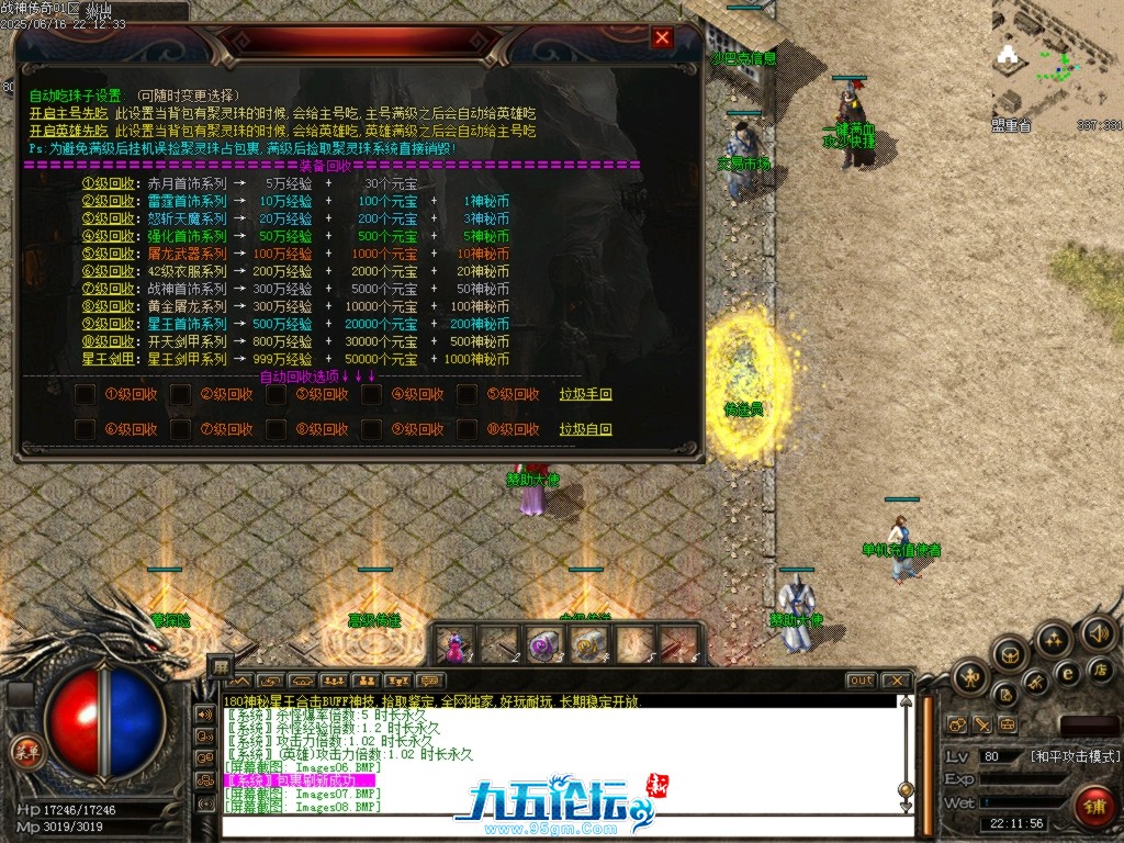 Images09.BMP.jpg