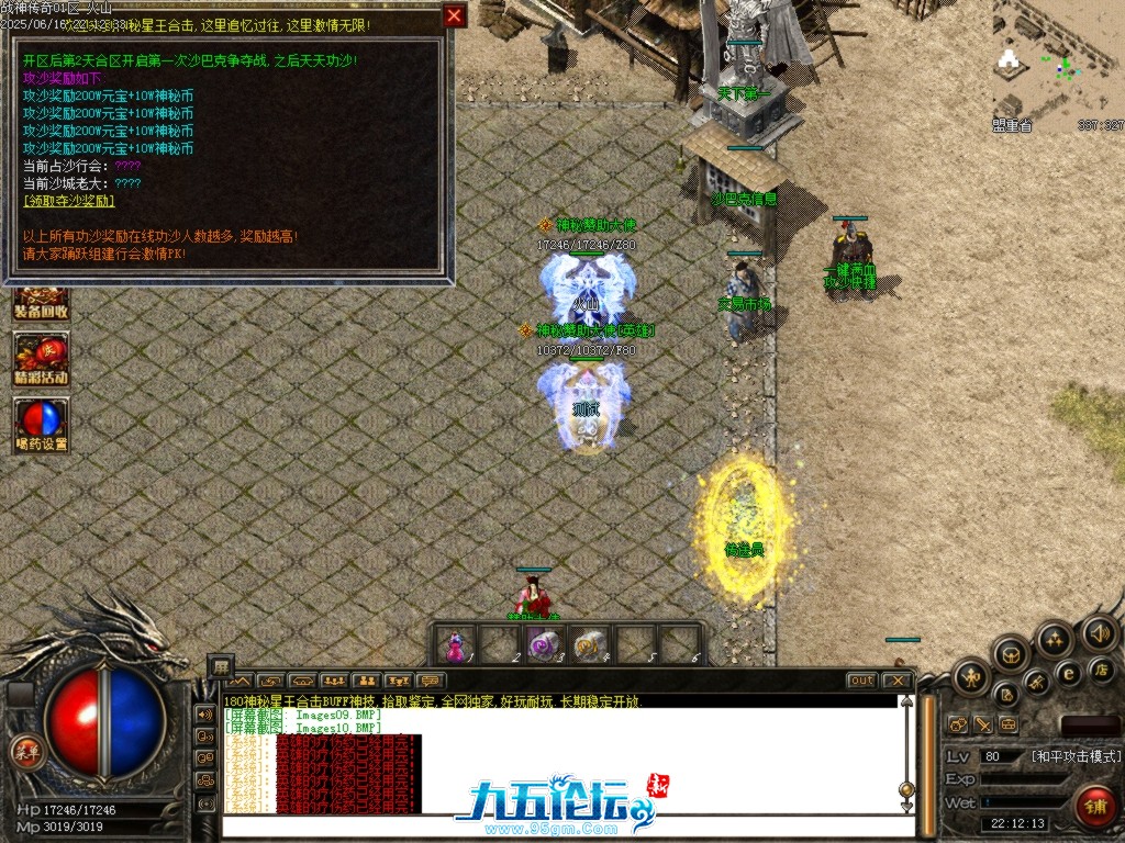 Images11.BMP.jpg