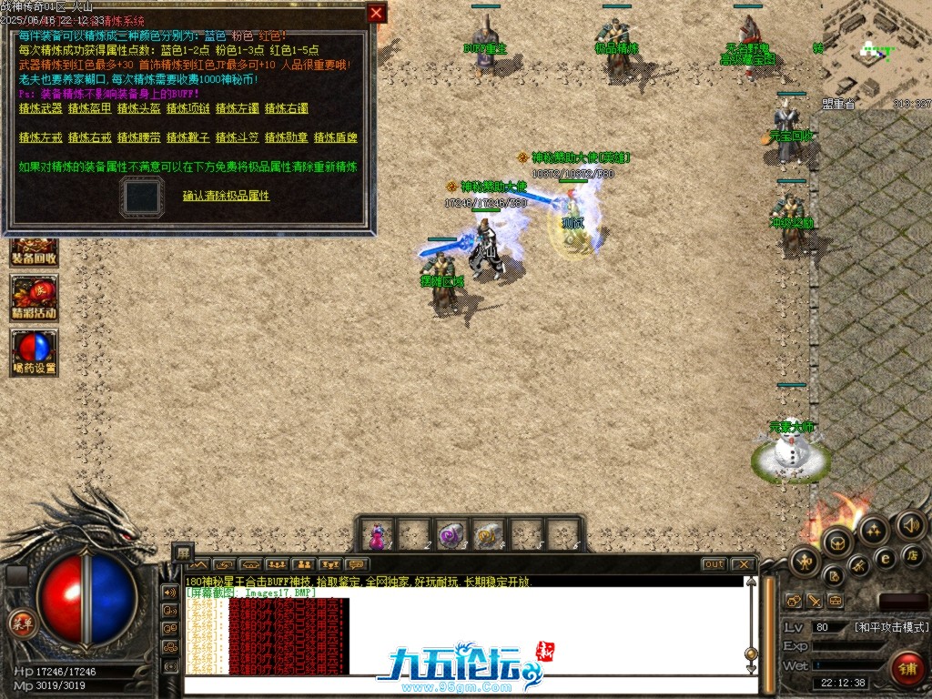 Images18.BMP.jpg