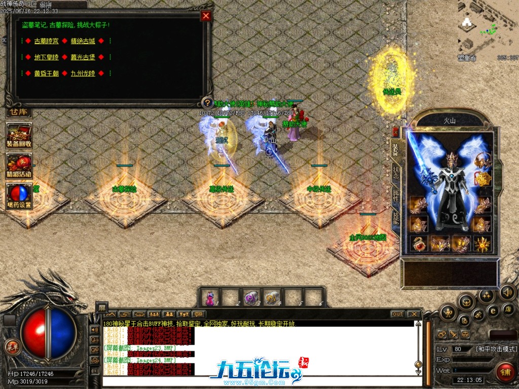 Images25.BMP.jpg