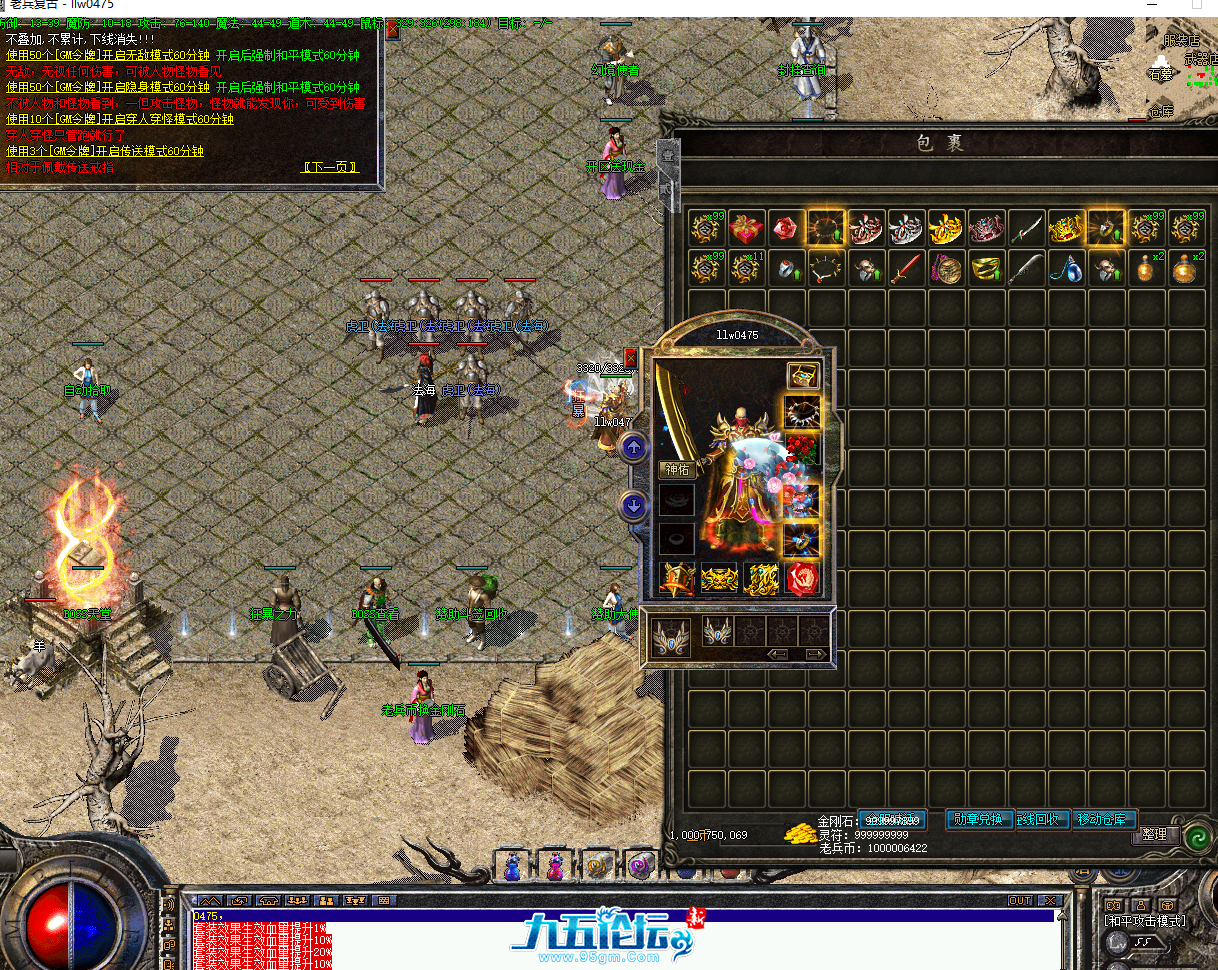 QQ20250618-211457.png