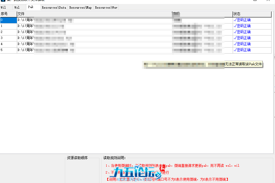 QQ20250618-211626.png