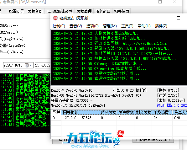QQ20250618-214404.png